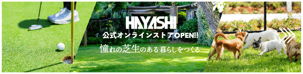 HAYASHI公式オンラインストア